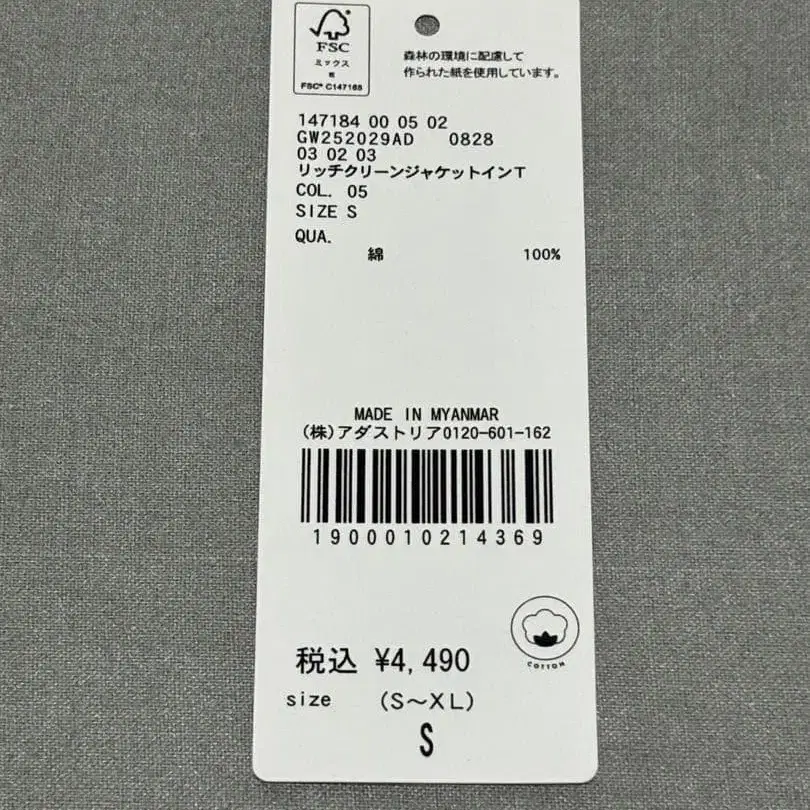 6번째 상품 이미지