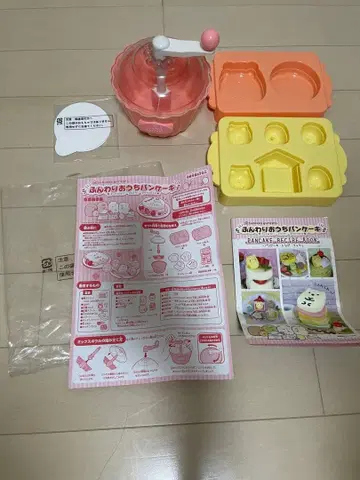 스미코구라시 폭신폭신 홈빵케이크