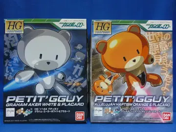 HGPG 푸칫가이 그라함 에이커 화이트 & 플래카드 외 세트