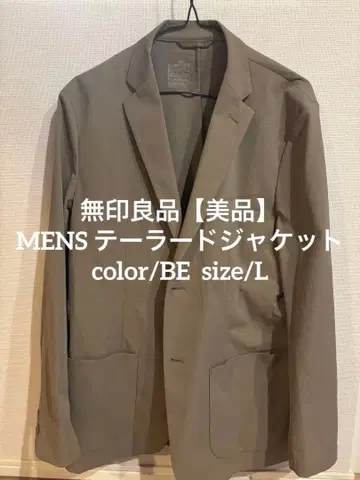 [ 새상품급 ] 무인양품 베이지 남성용 테일러드 자켓 L 사이즈