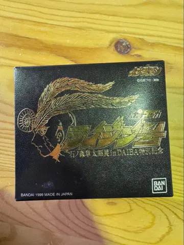 s159 썬더맨 라이진호 이시노모리 쇼타로전 in DAIBA 특별 기념