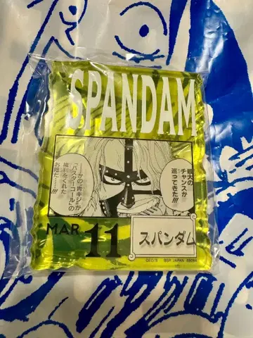 ONEPIECEBASE SHOP 아크릴 블록 참 스팬담