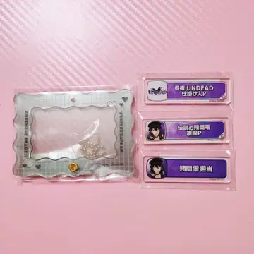 앙스타 사쿠마 레이 UNDEAD 칭호 플레이트