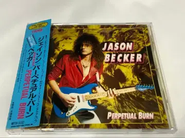 제이슨 베커 Perpetual Burn 오비 포함 초기반