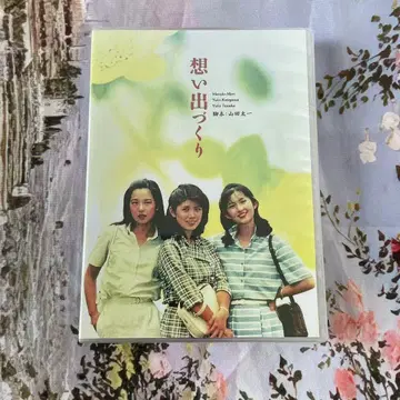 추억 만들기 DVD-BOX (4장)