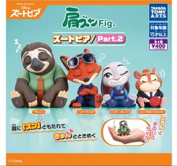 주토피아 피규어 세트 Part.2 컴플리트