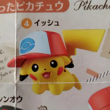 포켓몬 모자를 쓴 피카츄 피규어 컬렉션 이쉬 가챠