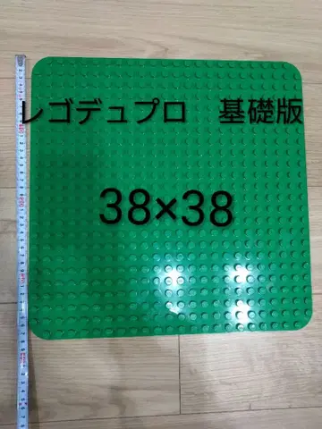 레고 듀플로 38cm 정사각형 기초판