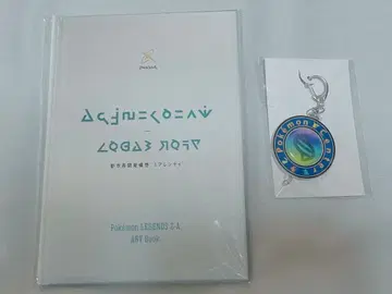 포켓몬 레전즈 Z-A 특전 북 키링 세트