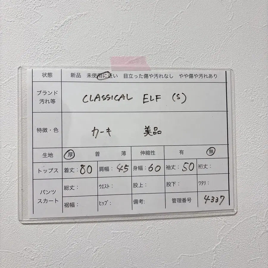 9번째 상품 이미지