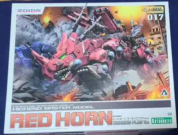 HMM 레드 혼 마킹 플러스 미조립 조이드