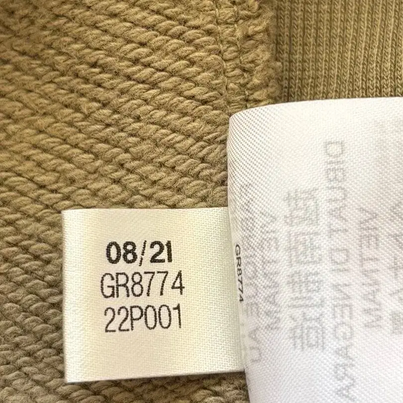 8번째 상품 이미지