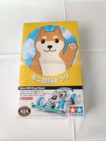 TAMIYA Mini 4WD Dog Racer 1/32