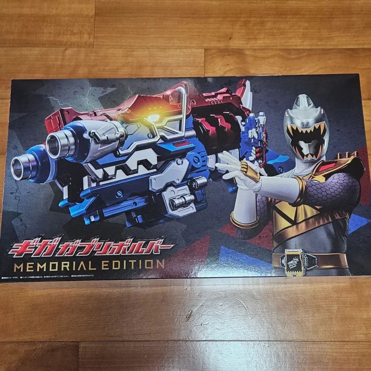 Zyuden Sentai Kyoryuger (Power Rangers Dino Force) Giga Gaburivolver  Memorial Edition on Bunjang Global Site.