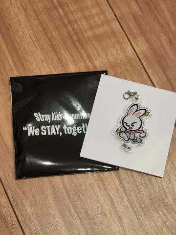 stray kids 아크릴 키링