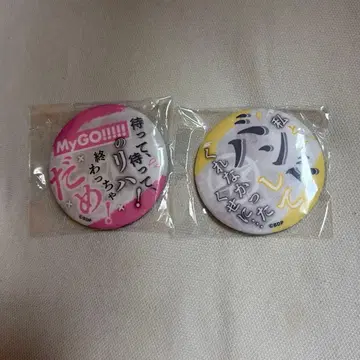 뱅드림 합동 라이브 대사 캔뱃지 치하야 아논 나가사키 소요