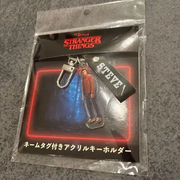 기묘한 이야기 네임택 포함 아크릴 키링 스티브