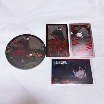 토겐안귀 요도카와 마스미 애니카페