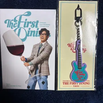 The First Dining 기타 모양 키링