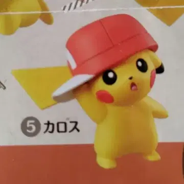 포켓몬 모자를 쓴 피카츄 피규어 컬렉션 카로스 가챠가챠