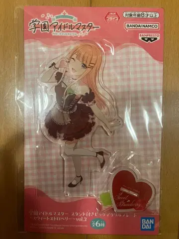 학원 아이돌 마스터 아크릴 스탠드 ~스위트 스트로베리~ 시운 나츠카