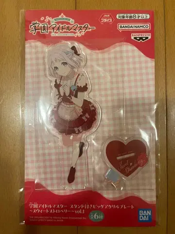 학원 아이돌 마스터 아크릴 스탠드 ~스위트 스트로베리~ 카츠라기 리리야