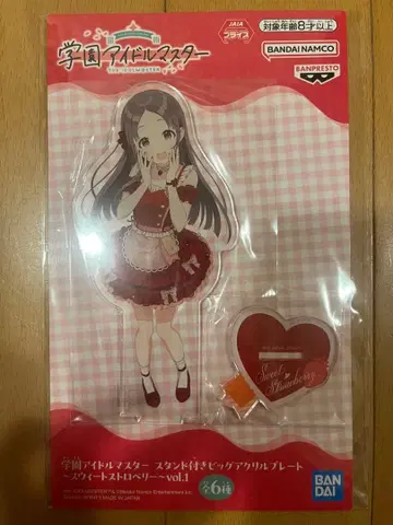 학원 아이돌 마스터 아크릴 스탠드 ~스위트 스트로베리~ 쿠라모토 치나