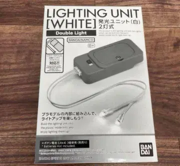 반다이 발광 유닛 화이트 2등식 1상자