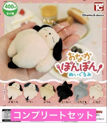 [전 6종 컴프 세트] 배 뽕뽕 봉제 인형