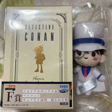 명탐정 코난 세가 럭키 쿠지 F상 메모리얼 박스&마스코트 키드 vs 고명