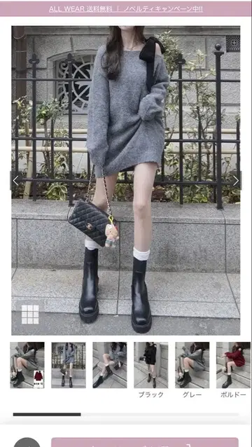 원숄더 벨로아 리본 니트 미니 원피스