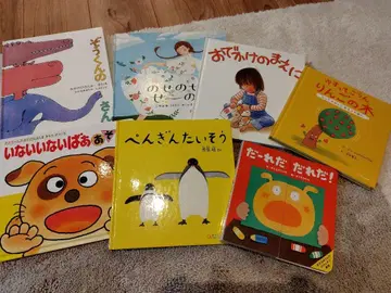 컨디션 최상 그림책 세트 0세 1세 2세 3세 4세