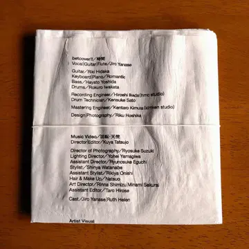 betcover!! [ 시간 ] 앨범 CD