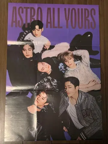 ASTRO ALL YOURS 포스터