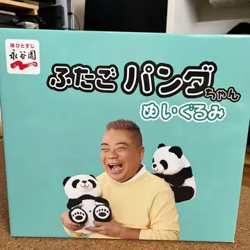 나가타니엔 쌍둥이 팬더 봉제 인형