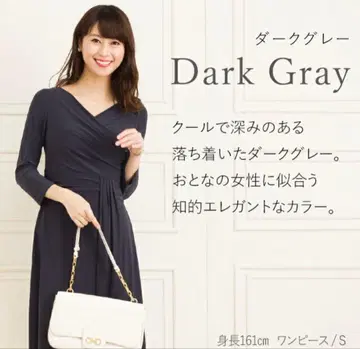 새상품급 미미 그랑 다크 그레이 원피스