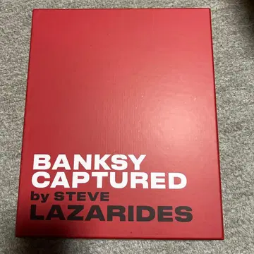 뱅크시 BOX BANKSY CAPTURED