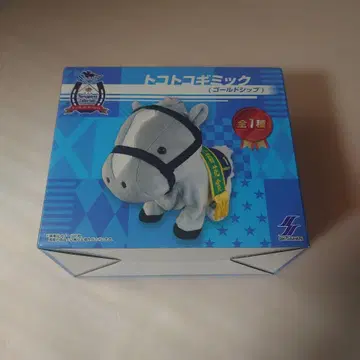 토코토코 기믹 골드십