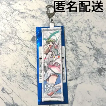 [ 익명 배송 ] 키미프리 드림 스테이지 타월 키링 큐어즈 큔