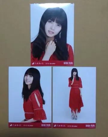 노기자카46 브로마이드 사이토 아스카