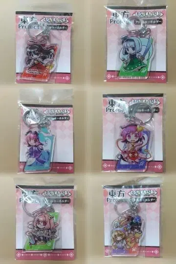 동방 Project 토비다스 타일 아크릴 키링 6세트