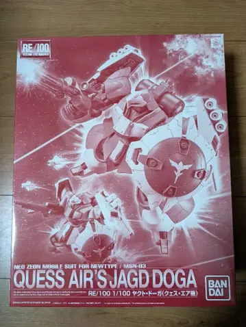 RE/100 1/100 야크 도가 (퀘스 에어기)