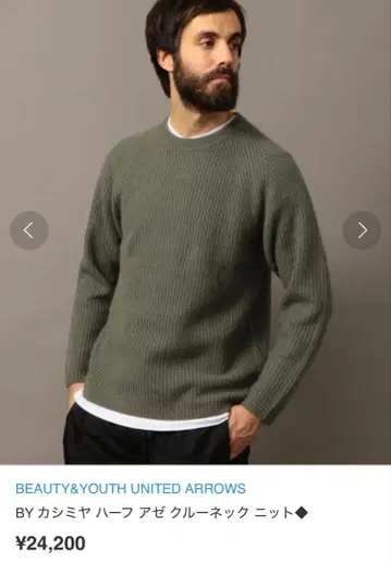 BY 캐시미어 하프 아제 크루넥 니트