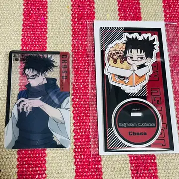 주술회전 바쿠단야키 쵸소우 아크릴 스탠드 사멸회유 트레이딩 카드 2점