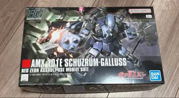 HG 1/144 슈투름 가르스