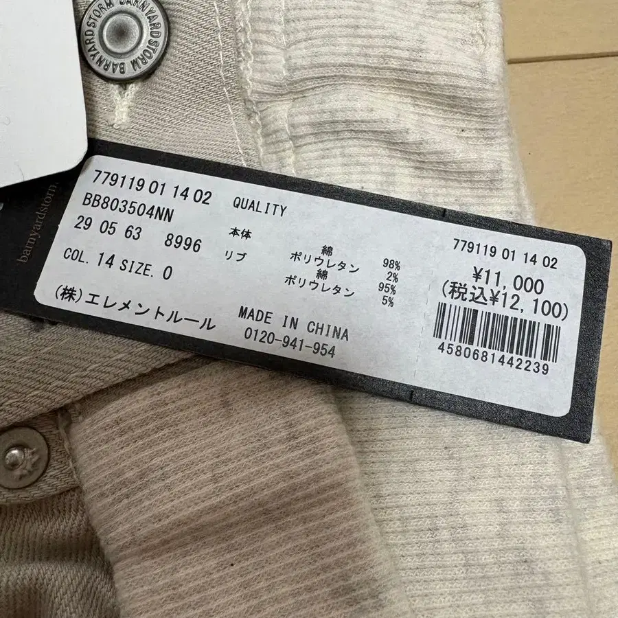 6번째 상품 이미지