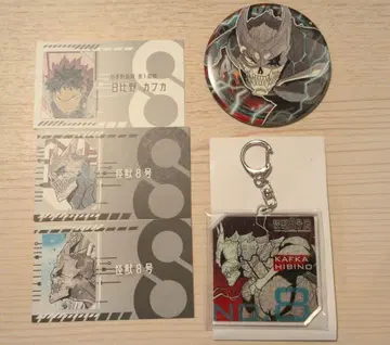 괴수 8호전 히비노 카프카 괴수 8호 명함 카드 아크릴 키링 캔뱃지