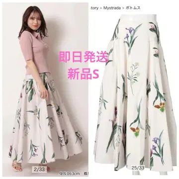 새상품 마이 스트라다 플라워 보타니컬 스커트 꽃무늬 핑크