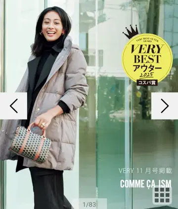 COMME CA ISM 그레이 다운 자켓 S 사이즈