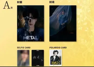 [ 전허녕 ] METAL CHINA 2025년 9월